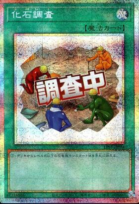 遊戯王 LIMITED PACK-STAMP EDITION- 商品検索 | ドラゴンスター | 遊戯王