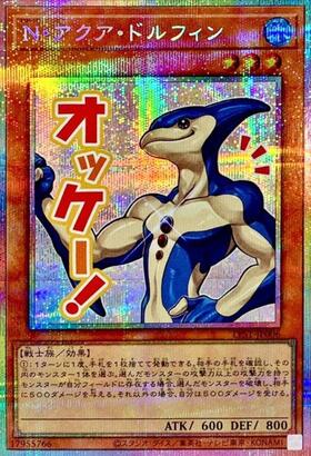 ネオスペーシアン 商品検索 | ドラゴンスター | 遊戯王