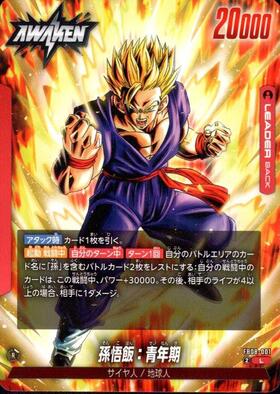 ドラゴンスター】ドラゴンボールスーパーカードゲーム-フュージョン