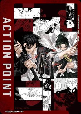 UA46BT】カグラバチ 商品検索 | ドラゴンスター | ユニオンアリーナ