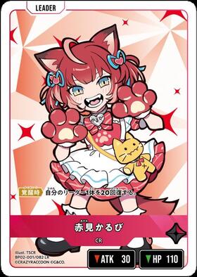 新弾 商品検索 | ドラゴンスター | Xross Starts