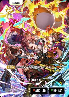 ブースターパック第2弾 『Exceed Rampage』 商品検索 | ドラゴンスター