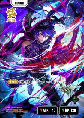 ブースターパック第2弾 『Exceed Rampage』 商品検索 | ドラゴンスター