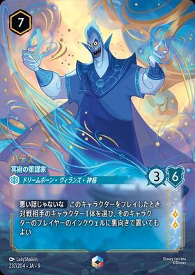 ARCHAZIAS ISLAND アーケイジアと魔法の島 商品検索 | ドラゴンスター