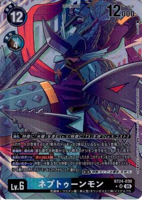 BT-24】TIME STRANGER 商品検索 | ドラゴンスター | デジモンカード