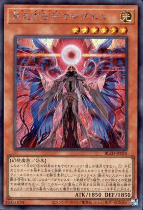 BLAZING DOMINION 商品検索 | ドラゴンスター | 遊戯王