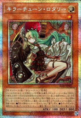 BLAZING DOMINION 商品検索 | ドラゴンスター | 遊戯王