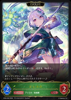 ドラゴンスター】シャドウバースエボルヴ日本最大級の通販サイト