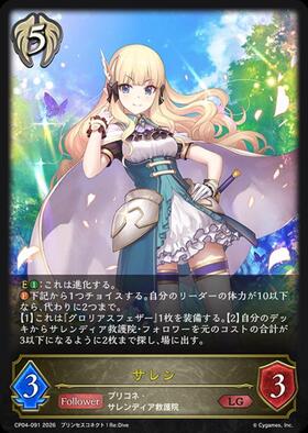 ドラゴンスター】シャドウバースエボルヴ日本最大級の通販サイト