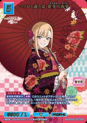 BB】『その着せ替え人形は恋をする』Season 2 商品検索 | ドラゴン