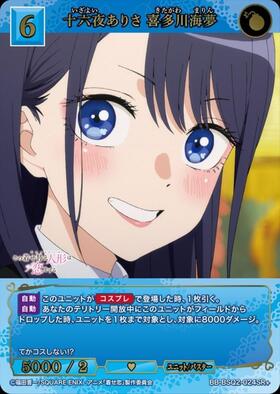 ドラゴンスター】ビルディバイド日本最大級の通販サイト