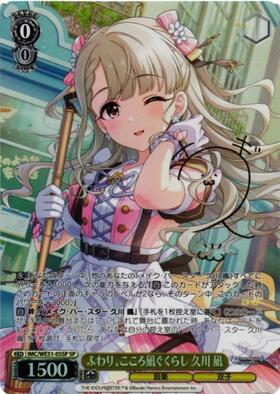 PBT】アイドルマスター シンデレラガールズ 商品検索 | ドラゴンスター