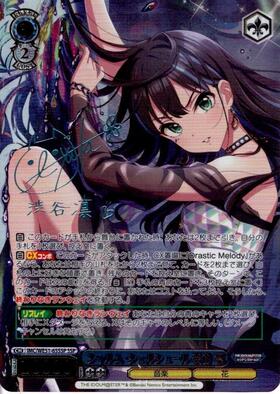 PBT】アイドルマスター シンデレラガールズ 商品検索 | ドラゴンスター