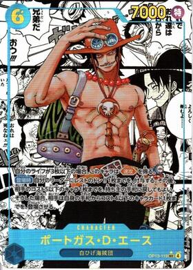 ポートガス・D・エース(☆SEC/レッドスーパーパラレル)(OP13-119