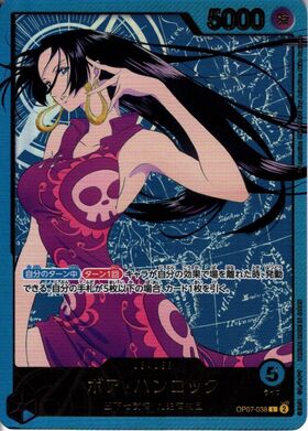 ボア・ハンコック(☆SR/パラレル)(OP01-078)[illust.SHINRA AGENCY Co