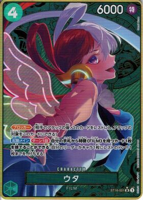 ウタ(☆L/パラレル)(OP06-001) | L/パラレル | ドラゴンスター | ONE