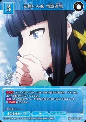 ドラゴンスター】ビルディバイド日本最大級の通販サイト