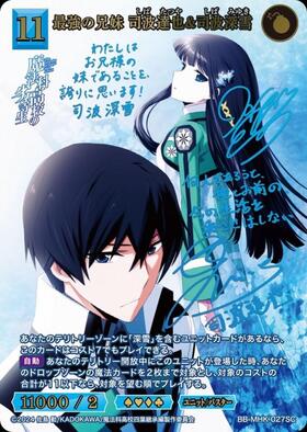 新弾 商品検索 | ドラゴンスター | ビルディバイド