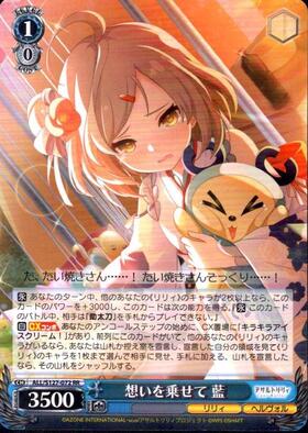 ドラゴンスター】ヴァイスシュヴァルツ日本最大級の通販サイト