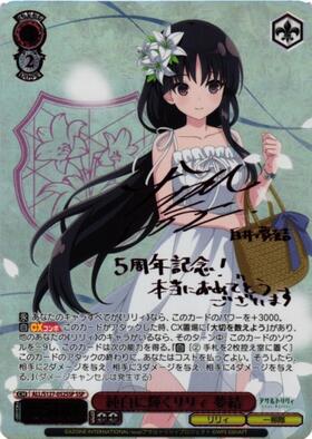 BT】アサルトリリィ Last Bullet 商品検索 | ドラゴンスター