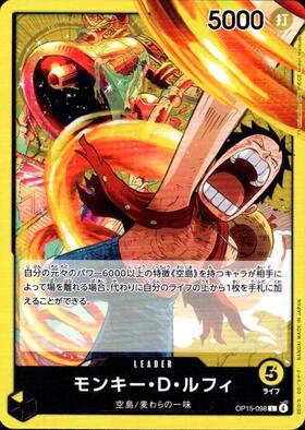 モンキー・D・ルフィ(SP/☆SEC)(OP13-118)【手配書エディション】 | SP