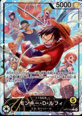 モンキー・D・ルフィ(OP05-119)(English 2nd Anniversary set) | SEC