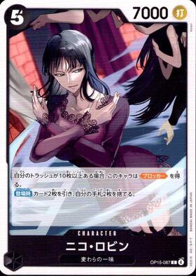 ニコ・ロビン(☆SR/パラレル)(OP12-087) | SR/パラレル | ドラゴン