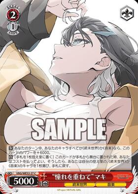 ドラゴンスター】ヴァイスシュヴァルツ日本最大級の通販サイト