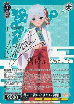 BT】甘神さんちの縁結び 商品検索 | ドラゴンスター | ヴァイス