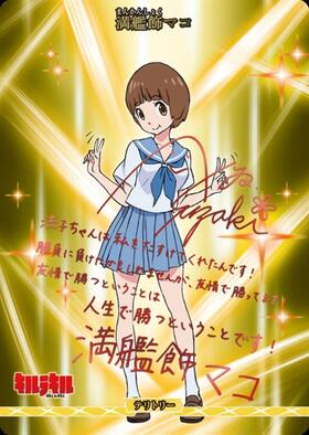 BB】『キルラキル』 商品検索 | ドラゴンスター | ビルディバイド