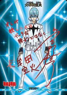 BB】『キルラキル』 商品検索 | ドラゴンスター | ビルディバイド