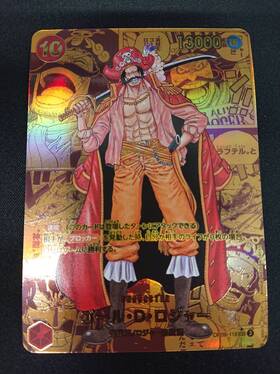 ゴール・D・ロジャー(☆SEC/ゴールドスーパーパラレル)(OP09-118) | 未