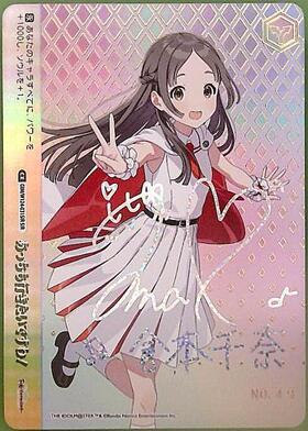 BT】学園アイドルマスター 商品検索 | ドラゴンスター | ヴァイス