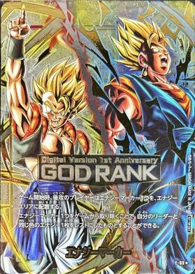 値下げ 商品検索 | ドラゴンスター | ドラゴンボールスーパーカード