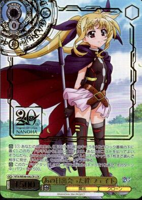 PBT】魔法少女リリカルなのは 20th Anniversary 商品検索 | ドラゴン