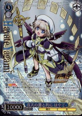 PBT】魔法少女リリカルなのは 20th Anniversary 商品検索 | ドラゴン