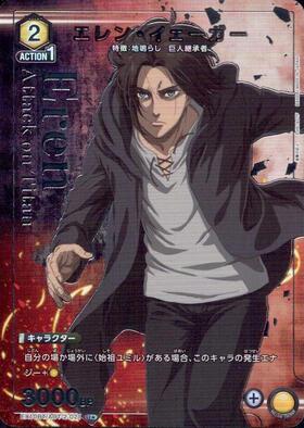 最安値】ユニオンアリーナ エレン デッキ 調整パーツ付き ユニオン