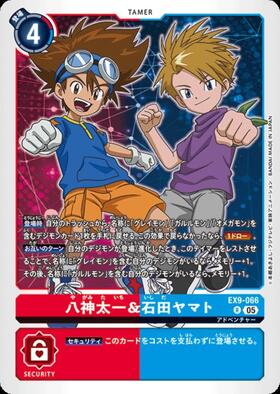 八神太一(☆SEC/パラレル)(BT21-102) | SEC/パラレル | ドラゴンスター