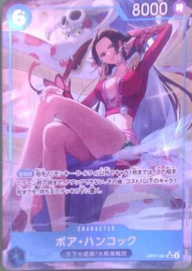 ボア・ハンコック(パラレル)(OP07-051)(2nd anniversary set) | SR