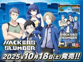 通販新品】デジモンカード ブースターパック『HACKERS' SLUMBER