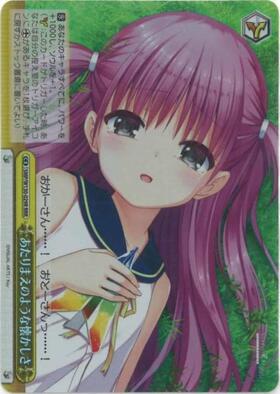 BT】Summer Pockets REFLECTION BLUE Re:Edit 商品検索 | ドラゴン