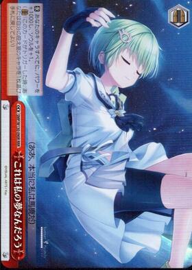 BT】Summer Pockets REFLECTION BLUE Re:Edit 商品検索 | ドラゴン