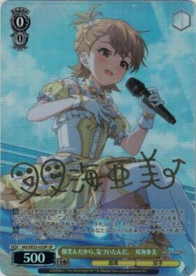 PBT】プレミアムブースター アイドルマスター 765PRO ALLSTARS 商品