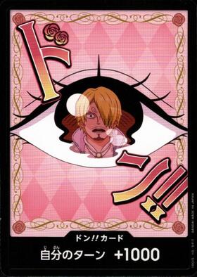 ドン！！カード(スーパーパラレル)【シャーロット・プリン】 | 未設定