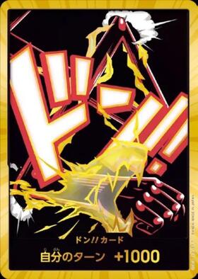 ドン！！カード[ウタ](パラレル/ホイル) | ホイル | ドラゴンスター