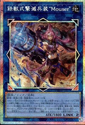 DOOM OF DIMENSIONS 商品検索 | ドラゴンスター | 遊戯王