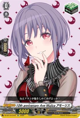 10th anniversary Ave Mujica アモーリス(DZ-BT10/EX44) | EX