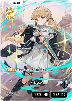 商品検索 | ドラゴンスター | Xross Starts