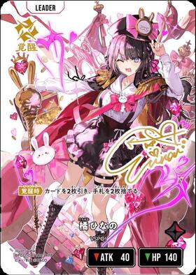 商品検索 | ドラゴンスター | Xross Starts