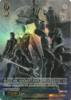 地球最強のヒーロー集団 アベンジャーズ(MAR/S124-P01S) | プロモ